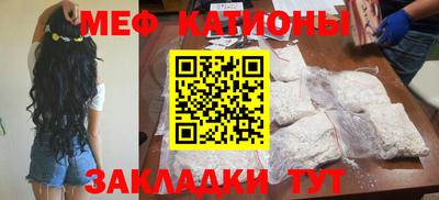прущая мука Ставрополь