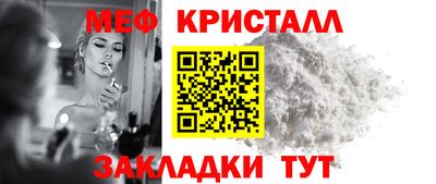 прущая мука Ставрополь