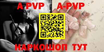гашишное масло Старая Купавна