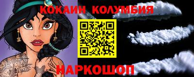 гашишное масло Старая Купавна
