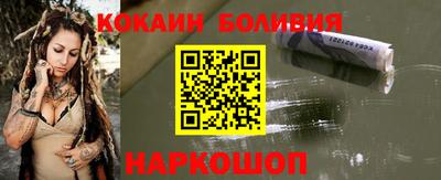 прущая мука Ставрополь