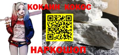 гашишное масло Старая Купавна