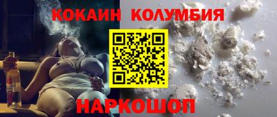 прущая мука Ставрополь