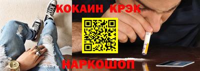 прущая мука Ставрополь