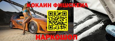 гашишное масло Старая Купавна