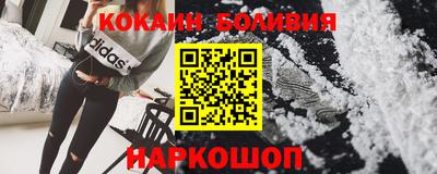 гашишное масло Старая Купавна
