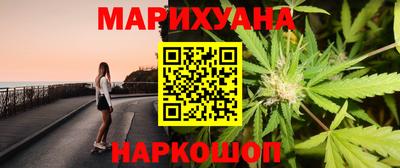 гашишное масло Старая Купавна
