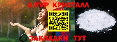 гашишное масло Старая Купавна