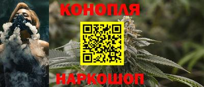 гашишное масло Старая Купавна