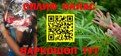 гашишное масло Старая Купавна