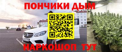 гашишное масло Старая Купавна