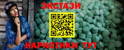 гашишное масло Старая Купавна