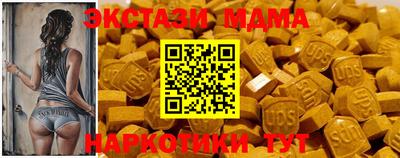 MDMA Premium VHQ Среднеуральск