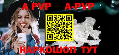 прущая мука Ставрополь