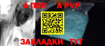 прущая мука Ставрополь
