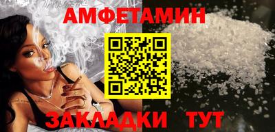 прущая мука Ставрополь