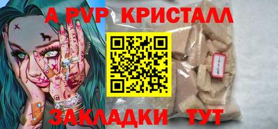 прущая мука Ставрополь