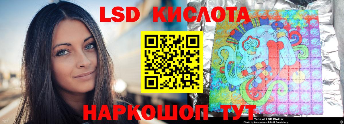 ЛСД экстази ecstasy Назарово