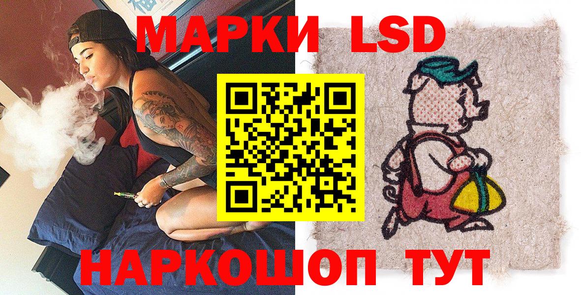 Марки NBOMe 1,5мг  Вход с VPN  Марки N-bome  Назарово 