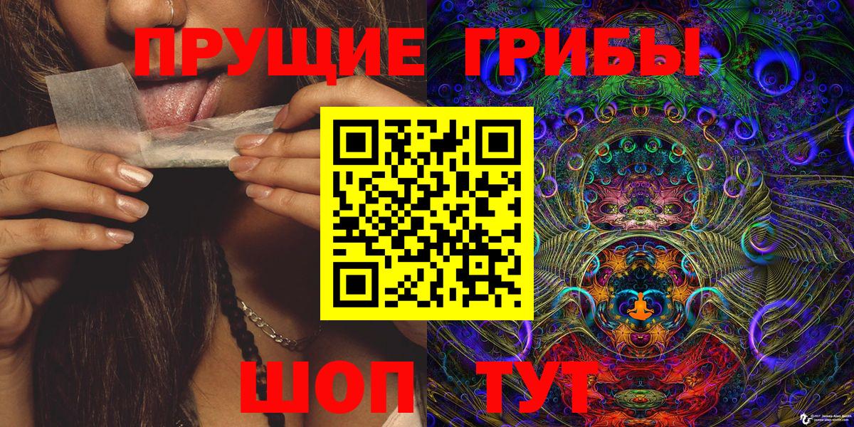 Псилоцибиновые грибы MAGIC MUSHROOMS Назарово