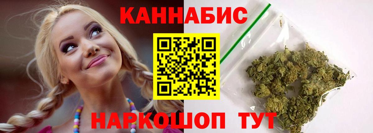 Канабис планчик  Бошки марихуана LSD WEED  Марихуана White Widow  Назарово  Вход с VPN 